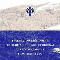  � �������������� ������� ����������������� ���������� ��� ������������ ���������� ��λ.