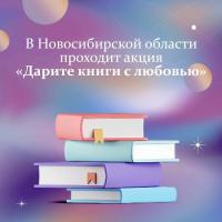 ����� ������� ����� � ��������