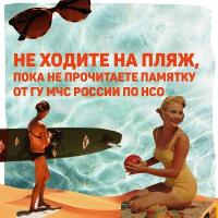 ������� � ����, �����: �� ������ ���� ����