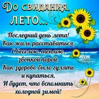 ������� ����, ���������� ������