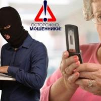 ��������� ��������! ���������� ����������� ���� ������������. ��� ������� ��� ��������� ������, �������� � �����.